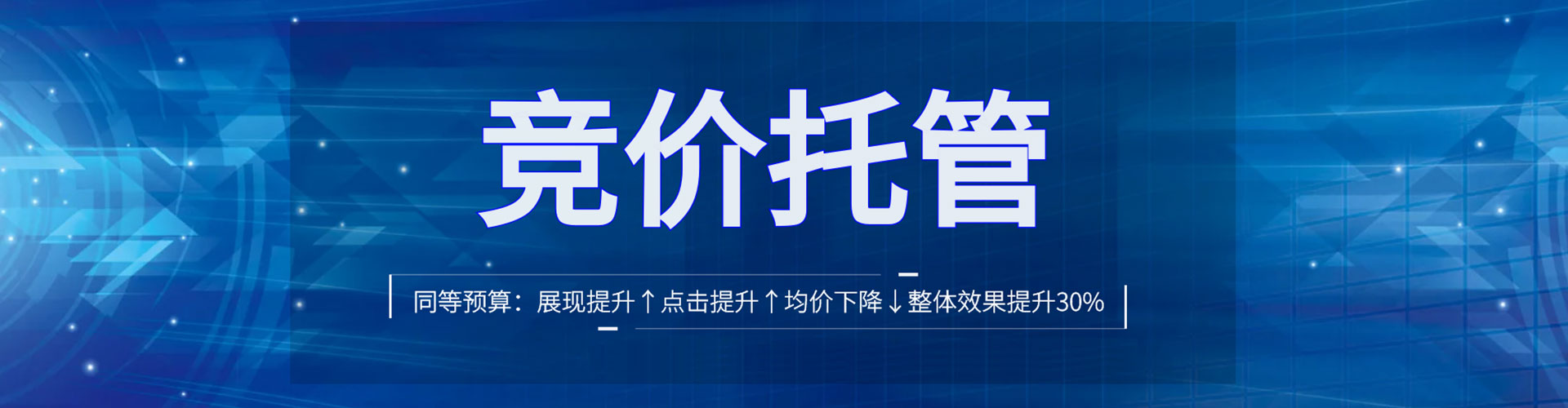 龙安信息流优化师