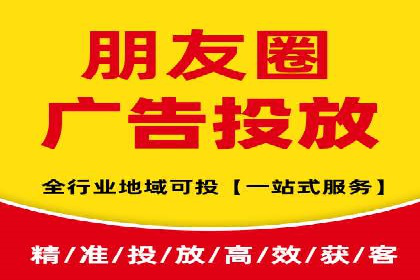 跨屏时代的信息流广告运营策略探讨