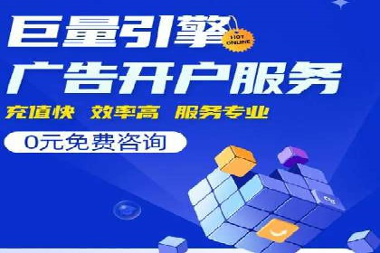 竞价代运营在SEM推广中的创新应用