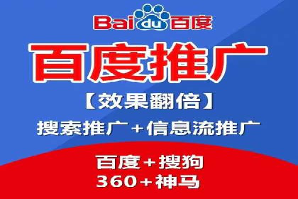 百度推广的关键词选择策略